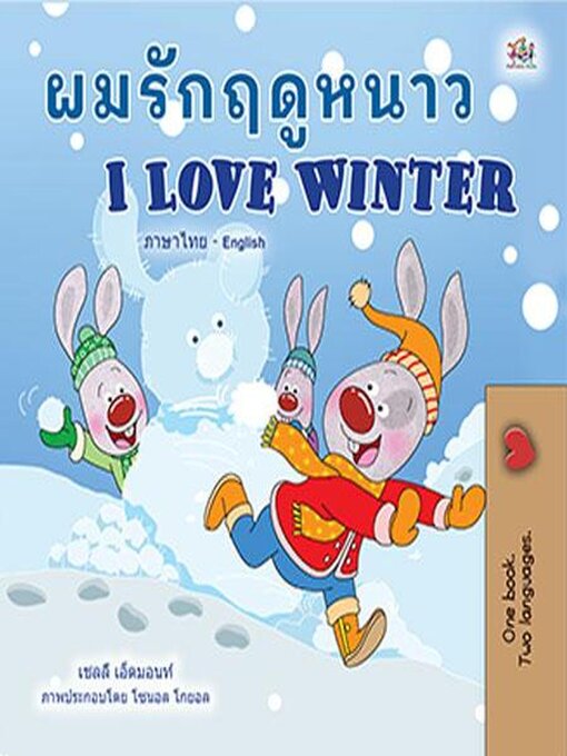 Title details for ผมรักฤดูหนาว / I Love Winter by Shelley Admont - Available